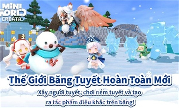 迷你世界越南服截图1