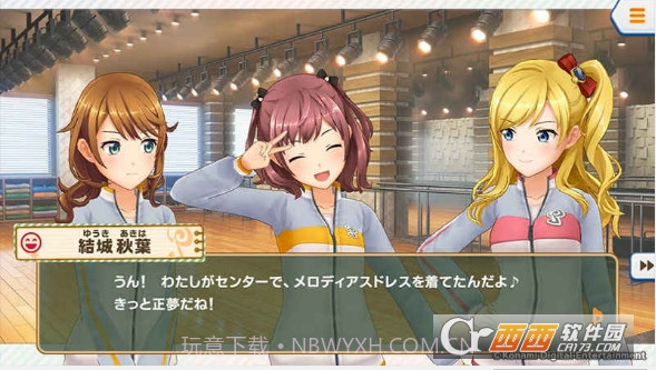 心跳偶像手机版截图1 心跳偶像手机版截图1