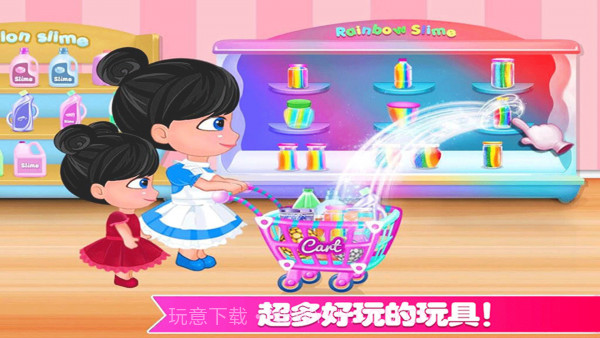 迷你城市玩具店截图3