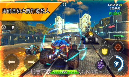 火箭联盟极限汽车赛正式版截图2