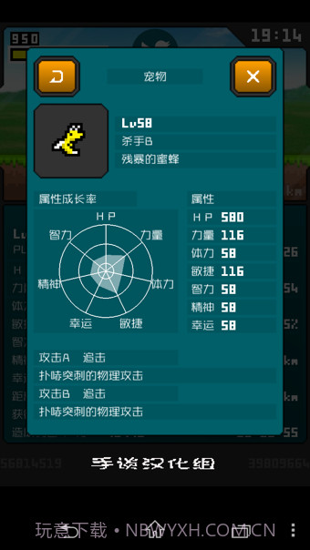 分分钟前线截图4 分分钟前线截图4