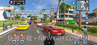 Car Driving School Simulator截图5 Car Driving School Simulator截图5