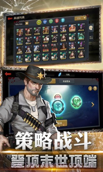 射击骑士团截图3 射击骑士团截图3