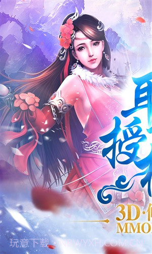 全民仙逆截图1 全民仙逆截图1