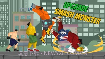 城市狂暴怪物截图3