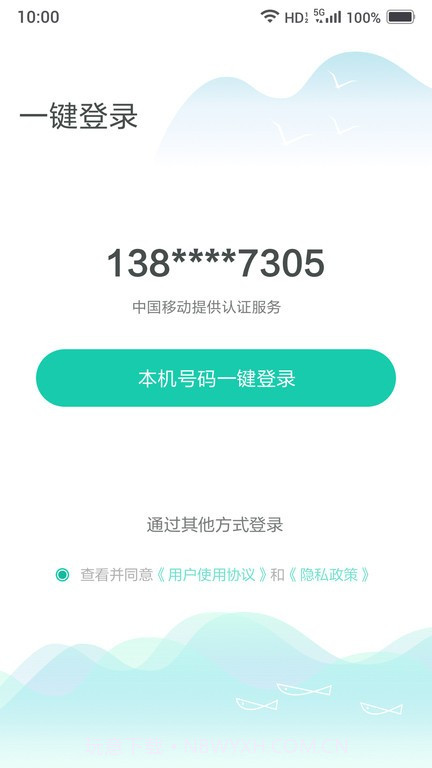 小移wifi截图3