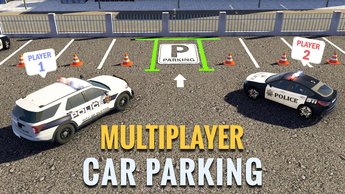 多人警车停车场截图1
