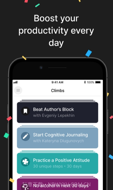 Timestripe目标管理截图1