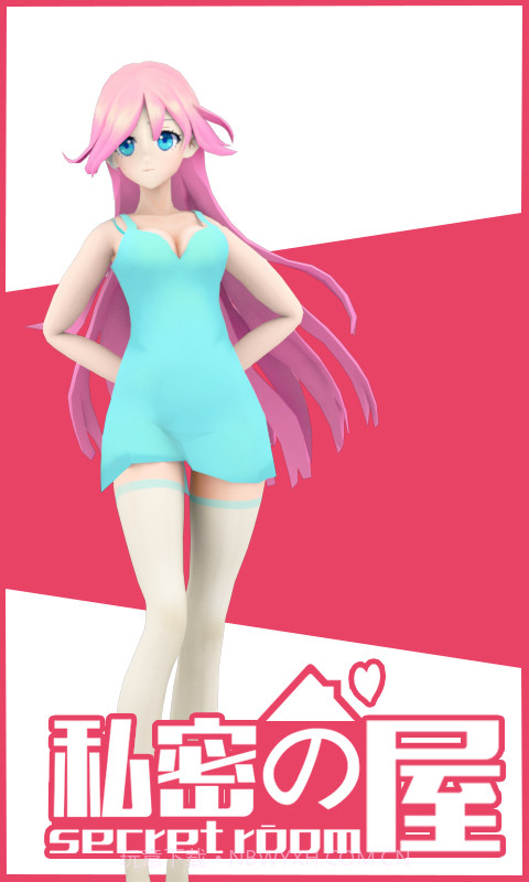 私密の屋截图1 私密の屋截图1