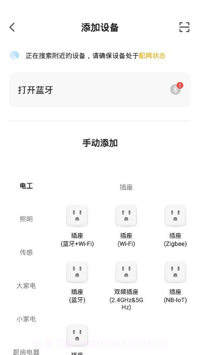 rojeco宠物截图5 rojeco宠物截图5