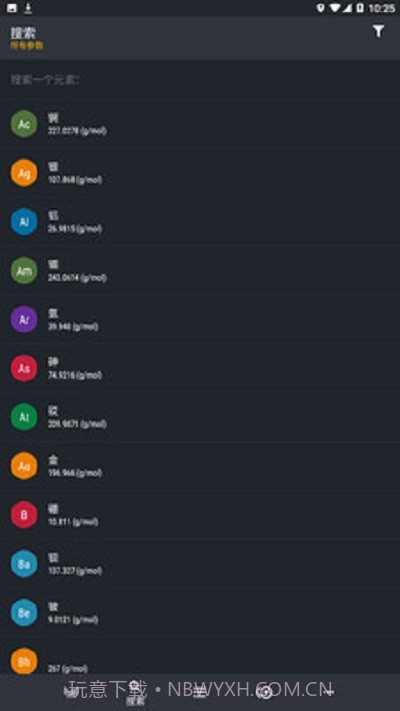 点点元素截图2 点点元素截图2