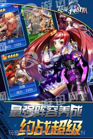 银河保卫联盟截图1 银河保卫联盟截图1