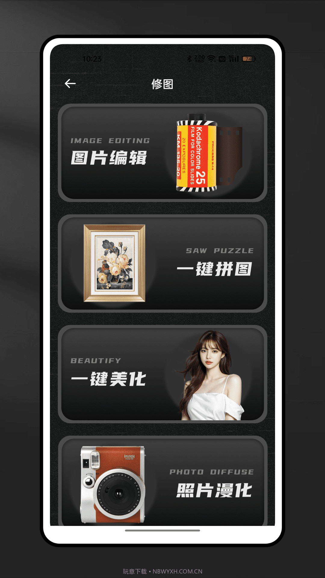 soda相机截图2 soda相机截图2