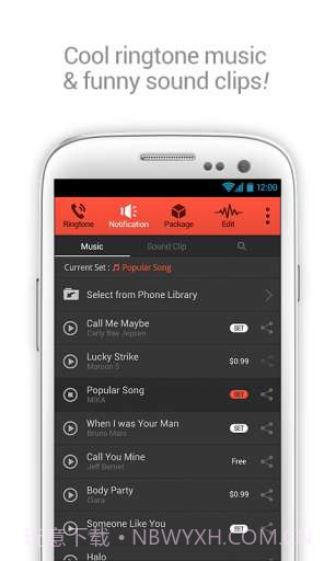 铃音集中营 dodol pop截图2 铃音集中营 dodol pop截图2
