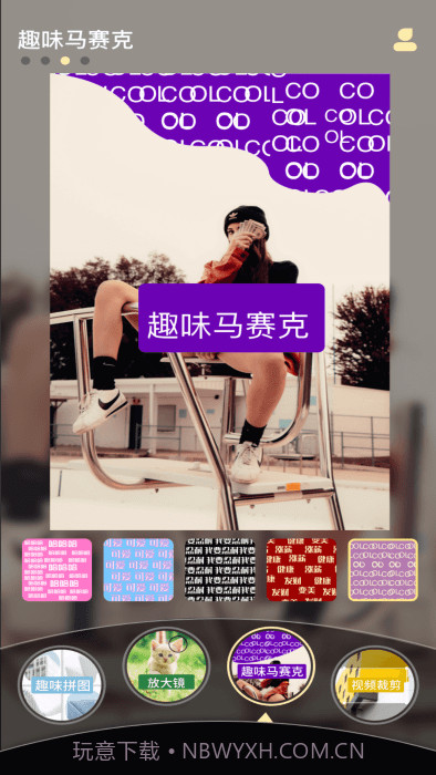 a8视频剪辑截图2