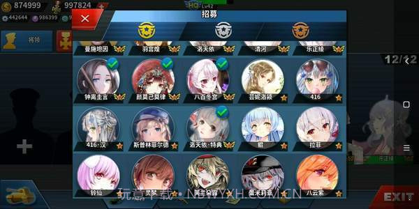 世界征服者4莫颜mod截图2 世界征服者4莫颜mod截图2