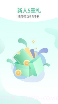 减约减肥截图3 减约减肥截图3