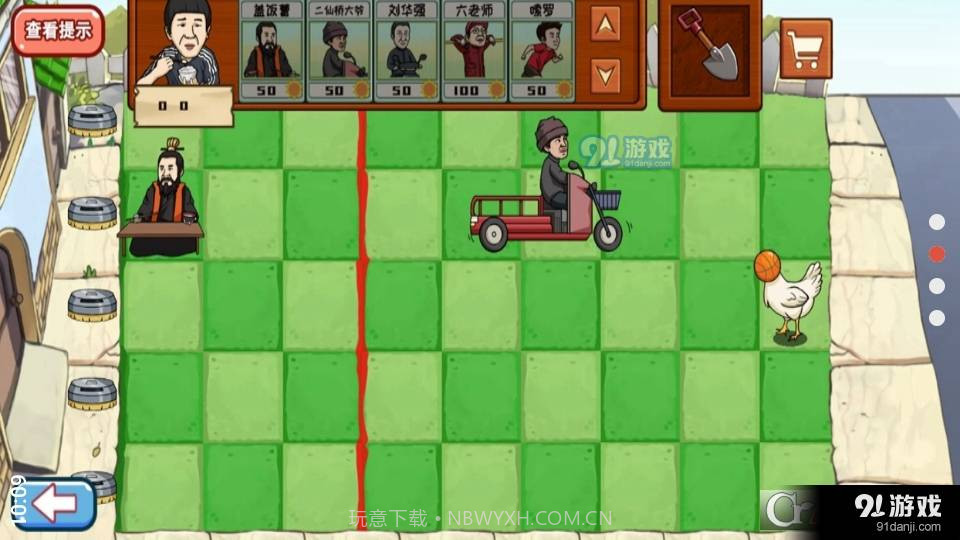 摆烂吧老铁截图3