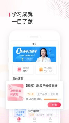 蜂蓝职聘截图2 蜂蓝职聘截图2
