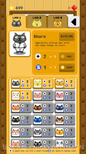 像素寿司店截图2 像素寿司店截图2