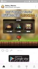 大繁殖时代截图1 大繁殖时代截图1