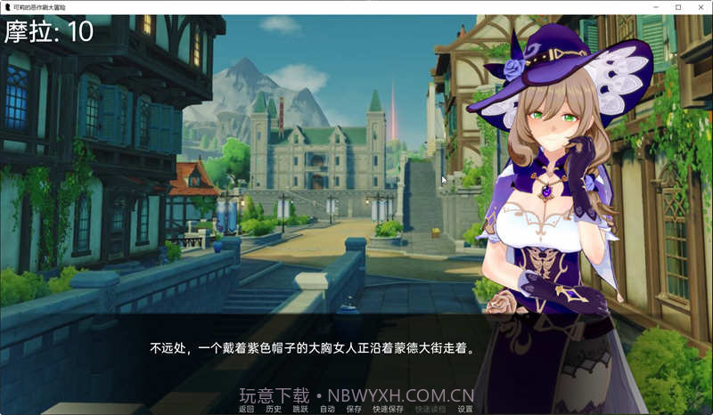 原神可莉的恶作剧汉化完整版截图4 原神可莉的恶作剧汉化完整版截图4