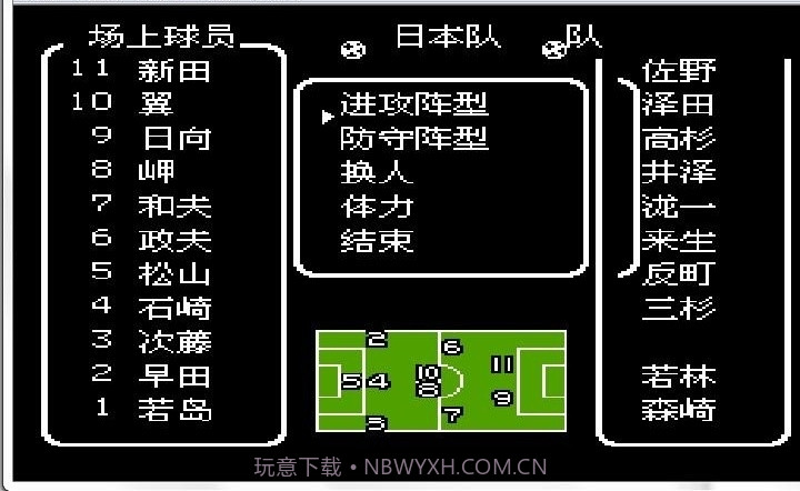 天使之翼2 无限体力版（悟饭）截图2