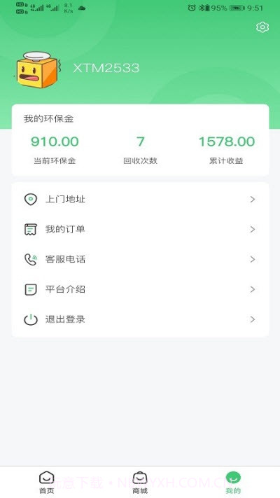 小曼回收截图2 小曼回收截图2