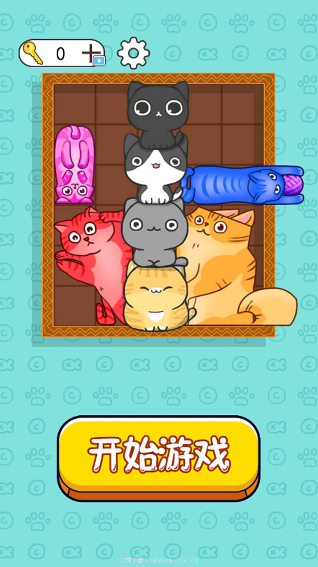 划划消消看游戏截图1 划划消消看游戏截图1