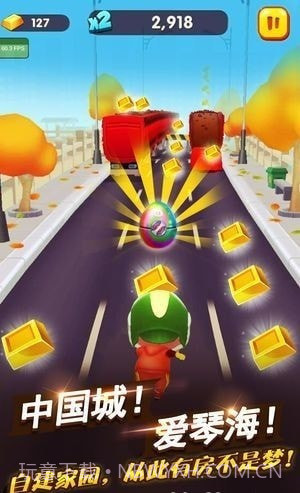猪猪侠快跑截图6