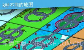 环绕赛车2截图1