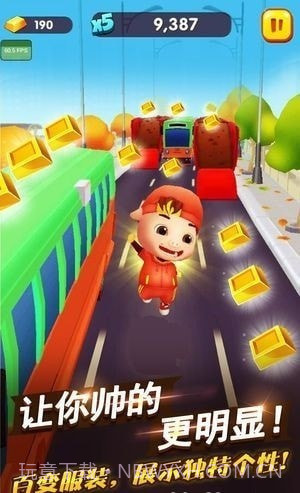 猪猪侠快跑截图1