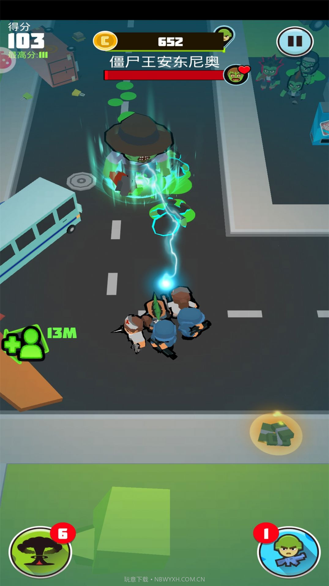 兄弟跟我冲吧截图3 兄弟跟我冲吧截图3