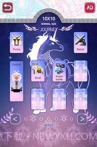 双眸正式版截图2 双眸正式版截图2