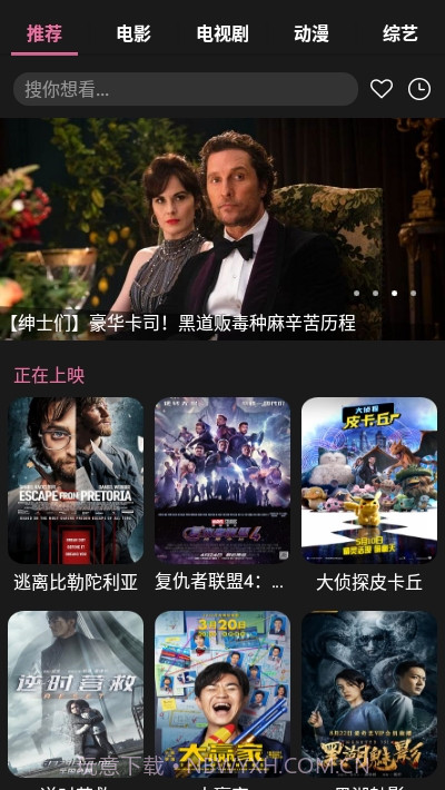 星球视频截图2 星球视频截图2