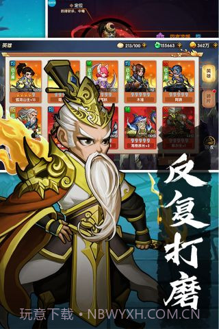 孤龙山手机版截图1 孤龙山手机版截图1