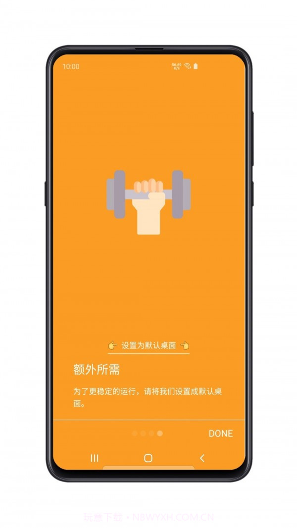 远山修行桌面截图4 远山修行桌面截图4