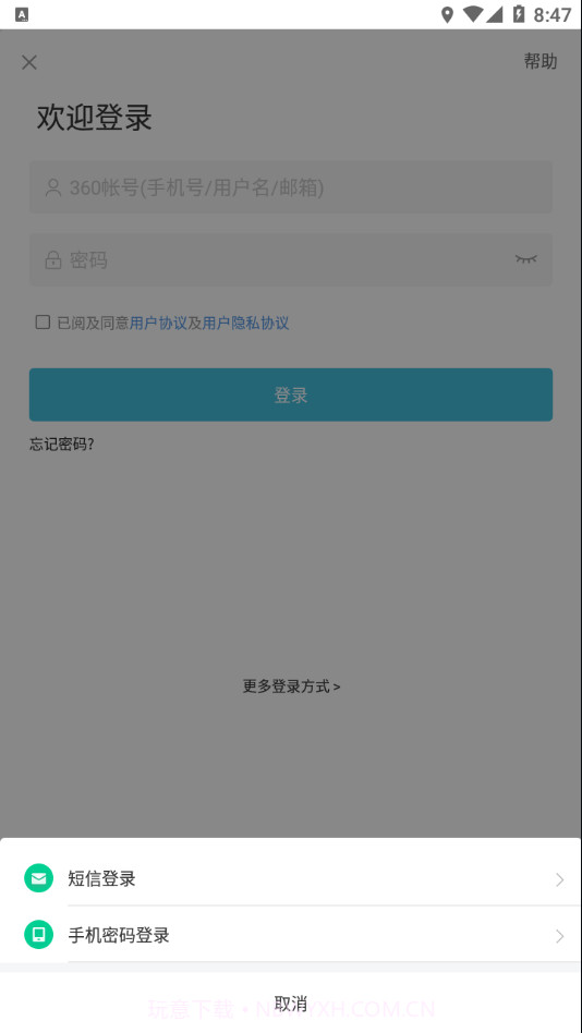 siwi守卫截图3 siwi守卫截图3