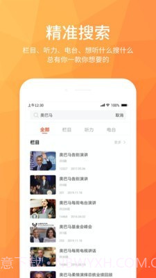 磨耳英语听力截图4