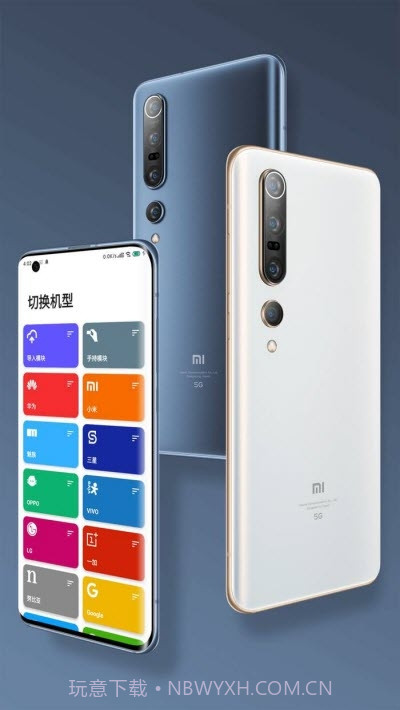 带壳截图Pro高级版app截图2 带壳截图Pro高级版app截图2