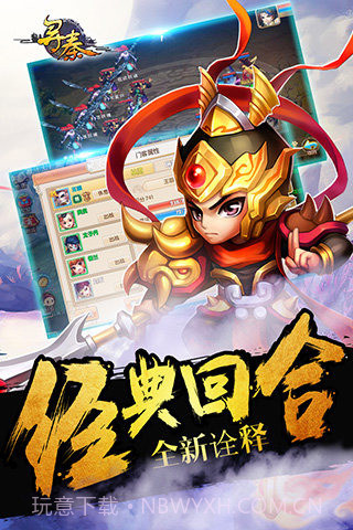 寻秦手游v3.1截图1