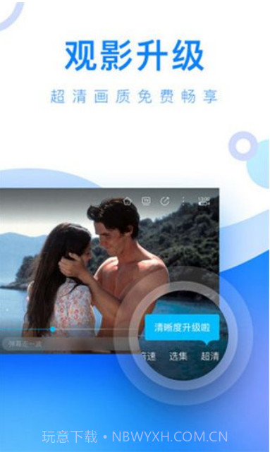 小草莓直播截图3