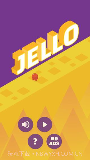 你好跳跳球截图3