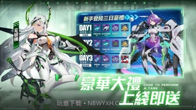 代号X夜莺截图2 代号X夜莺截图2