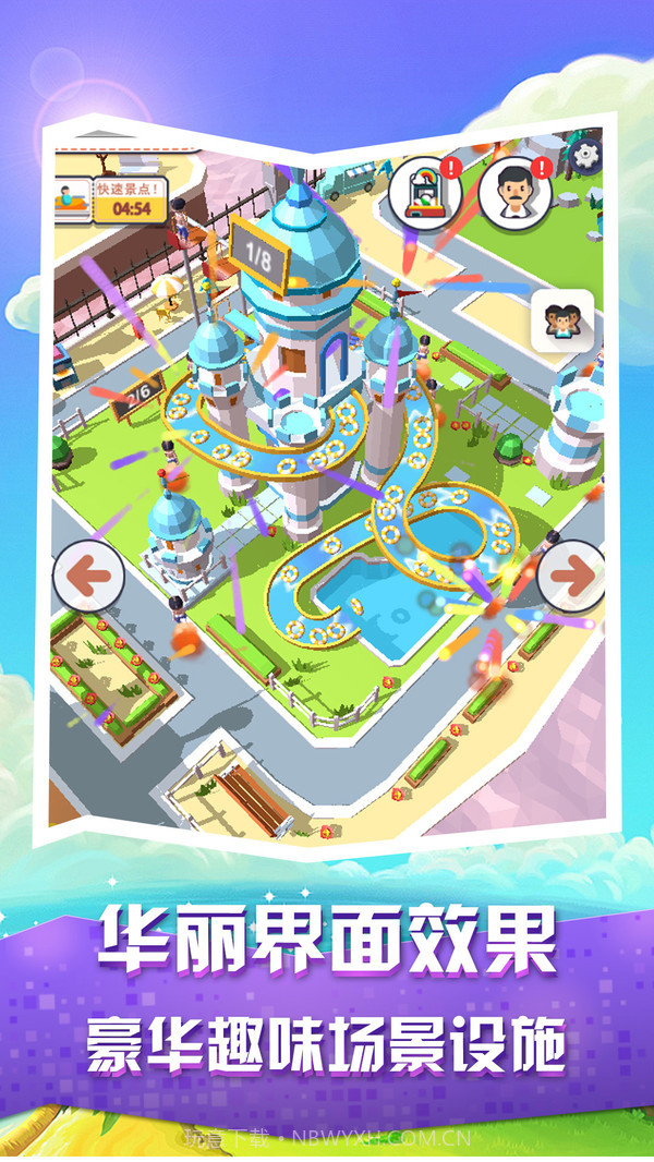 疯狂滑水游乐场截图4 疯狂滑水游乐场截图4