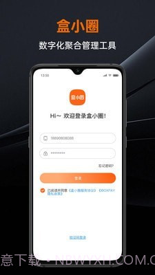 盒小圈截图1 盒小圈截图1