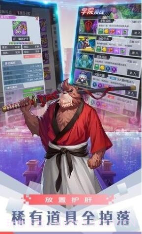保卫天师截图3 保卫天师截图3