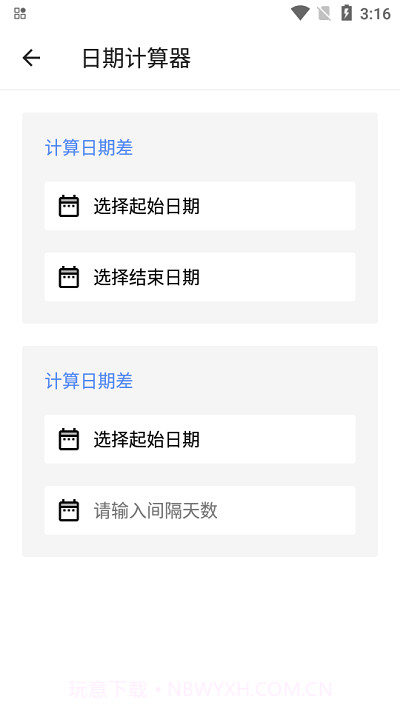 咕噜宝箱截图1 咕噜宝箱截图1
