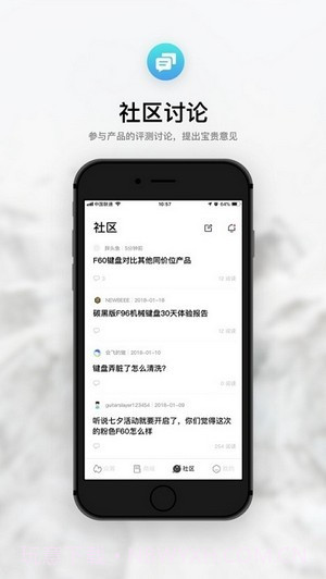 IQUNIX截图3