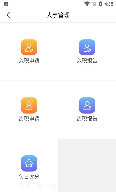胜博清洁截图2